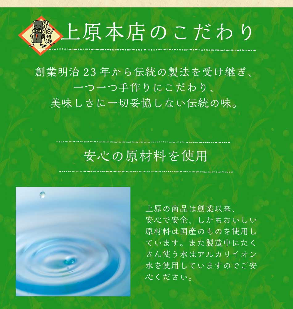 【4本×3パック】下仁田ネギ入り田楽味噌タレ 国産 匠のみそ田楽