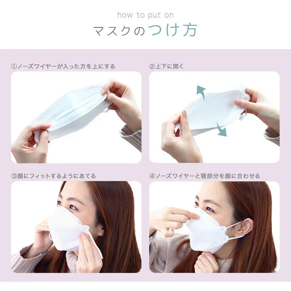 【やや小さめサイズ】【オパールグリーン】【100枚セット】ジュエルフラップマスク お買い得　訳あり品　数量限定　箱潰れ　カラーマスク