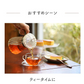 ★訳あり特価★オーガニック ブレンド ルイボスティー （Organic Beauty Blend ROOIBOS ティーバッグ ブレンドティー 美容 健康 有機）