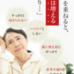 あじわい酵素　シークヮーサー味（31包入り）美容サプリ 国産野菜・果物キノコのみを使用！美容と健康にうれしい成分をプラス！乳酸菌、ビタミンC、ペースト状 ダイエット サプリ ゼリー