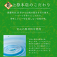 【7ヶ入×4パック】おつまみこんにゃく 国産 送料無料【ご新規さん限定商品】