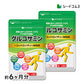 2型コラーゲン配合グルコサミン＆コンドロイチン＆MSM《約6ヶ月分》 サプリ サプリメント 健康 グルコサミン グルコ コンドロイチン msm フィッシュ コラーゲン【大容量】