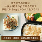 [5袋]たらこんぶ ととふりかけ ちりめん味 38g×5袋セット めしこん