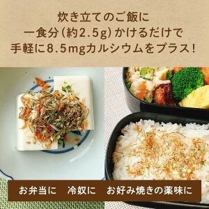 [5袋]たらこんぶ ととふりかけ ちりめん味 38g×5袋セット めしこん