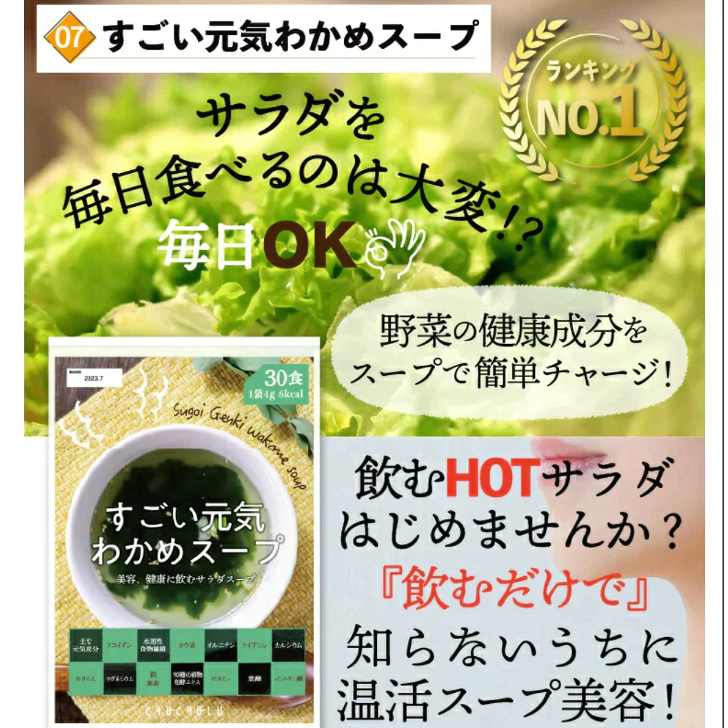 ヘルシー食品人気18種類詰め合わせ（シリーズ累計7000万食）