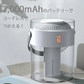 【ホワイト】加湿器 オフィス 卓上 大容量 超音波 充電式 2.6L