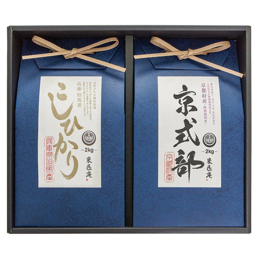 令和7年度産 厳選食べ比べセット [匠]2個入（約4kg）（MS-082）【送料込み】