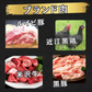 【肉屋の福袋】7種3kg以上 / 20,000円相当の品（牛タン・ブランド肉入り）