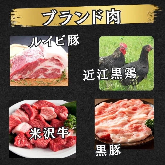 【肉屋の福袋】7種3kg以上 / 20,000円相当の品（牛タン・ブランド肉入り）