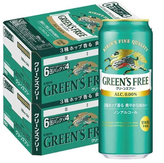 ノンアルコールビール キリン グリーンズフリー 500ml×2ケース/48本