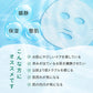 CICA シカ シートマスク MOIST FACE MASK モイストフェイスマスク 30枚入り Make.iN パック フェイスマスク 日本製 美容成分 保湿 自宅エステ 潤いスキンケア