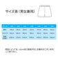半袖Tシャツ ハーフパンツ 2点セット グレー 130cm 子供 100 110 120 130 140 150 160 体操服 学生 運動会 男子 女子 幼稚園 小学生 半ズボン 短パン 無地 綿 吸汗速乾