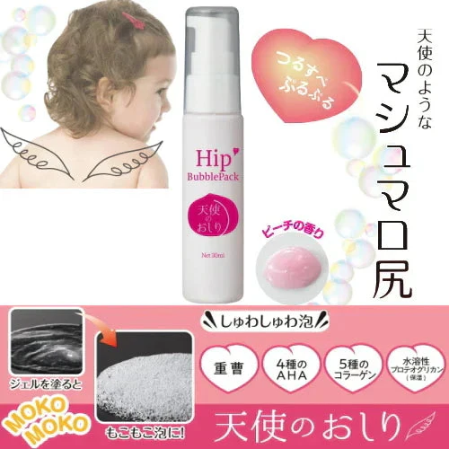 【天使のお尻】ぷるぷる 天使のようなマシュマロヒップ 手話手話泡パックでプルすべに ５種のコラーゲン ヒアルロン酸 プラセンタ プラチナ プロテオグリカン 日本製 国産 ランキング おすすめ