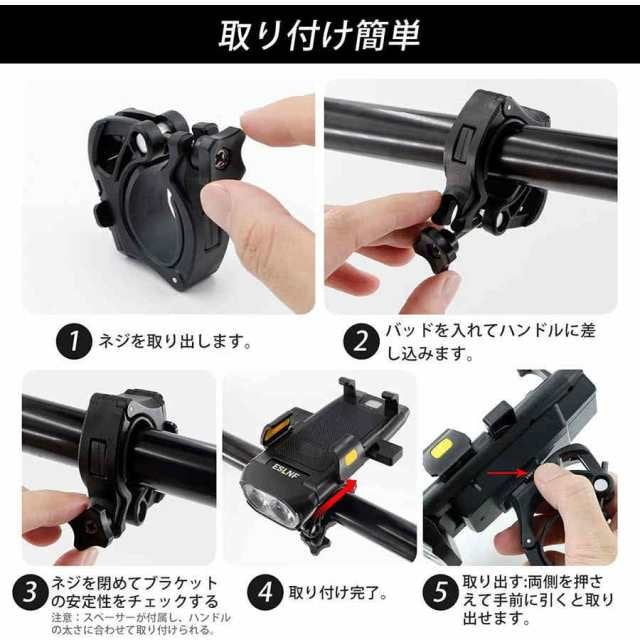 自転車ライト 4 in1多機能自転車スマホホルダー 自転車ホーン 自転車ラッパ USB充電式 モバイルバッテリー w560A(レッド)
