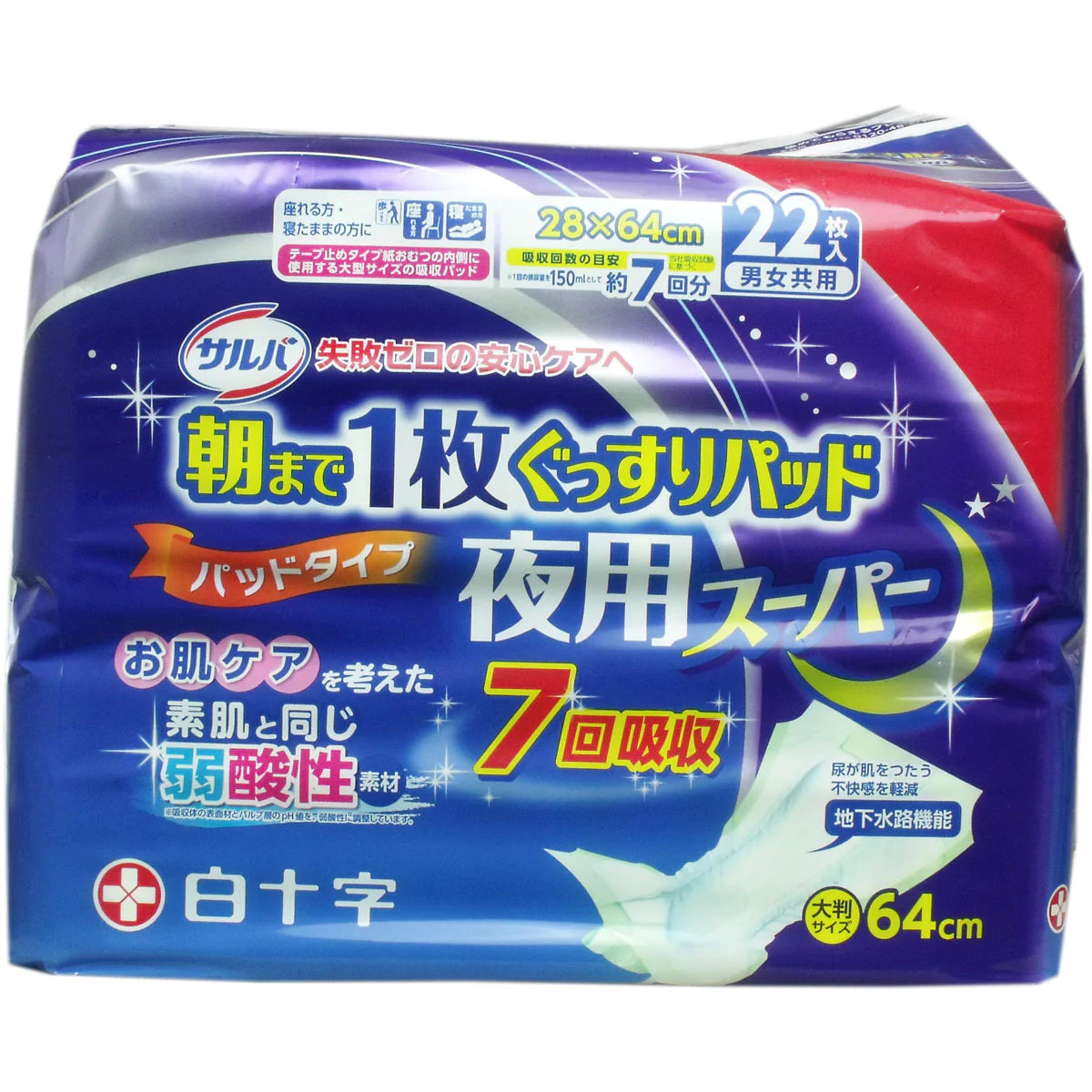 白十字 サルバ 朝まで1枚ぐっすりパッド 夜用スーパー 約7回分吸収 男女共用 22枚入り X3パック