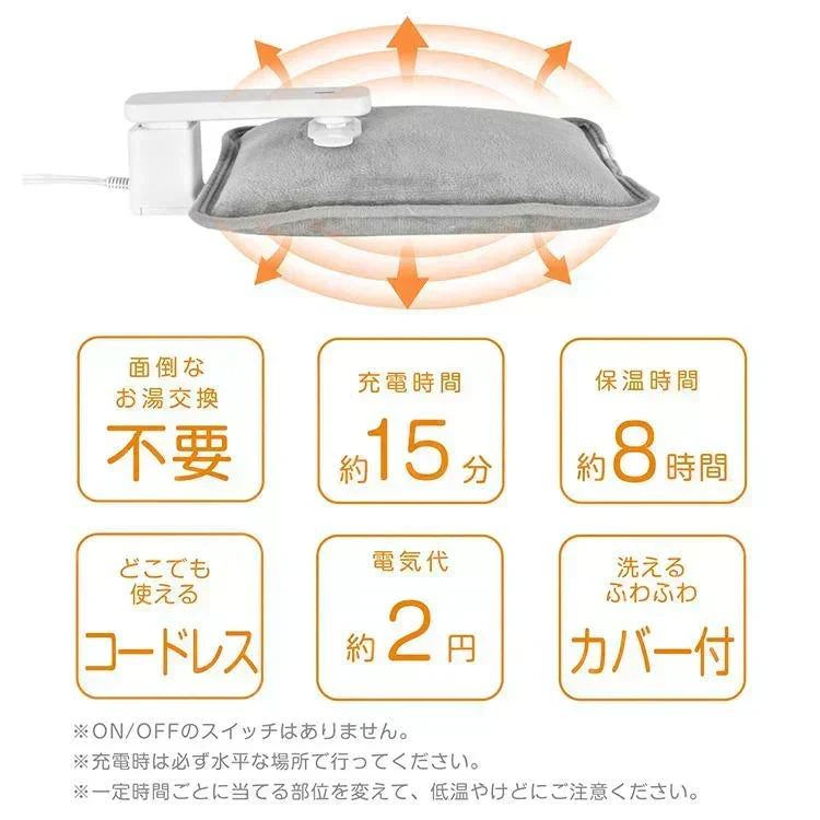 【グリーン】湯たんぽ 充電式 電熱 電気カイロ ゆたんぽ お湯交換不要 蓄熱式 PSE認証済 コードレス 防寒 カバー ふわふわ もこもこ 寒さ対策 保温 長時間 繰り返し 省エネ 安全 節電 過熱防止 急速充電 過熱自動オフ エコ 無害 あったか