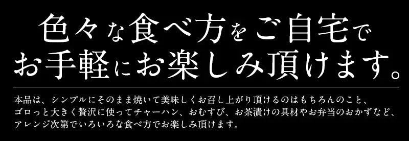 銀鮭ハラミ 3本 銀鮭 鮭 ハラミ 定塩銀鮭ハラミ 鮭 さけ サケ 鮭ハラミ 焼き鮭 焼き魚 魚 さかな 冷凍 家庭用 お弁当用 お弁当おかず おかず 惣菜 お惣菜 冷凍食品 冷凍総菜［送料無料］ 母の日 プレゼント ギフト  母の日思いの 健康