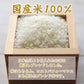 【無洗米】 俵米 90kg(5kg×18袋) [国産100％ブレンド米] 国産 複数原料米 ブレンド米 送料無料 精米工場からの直送品