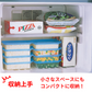 コンパクトでかさばらない！冷凍庫から電子レンジへそのままOK◎ 便利な一人分冷凍パック12P