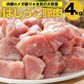 【予約販売！10月28日から11月14日お届け】 はしっこ豚肉セット4kg　【おまけ250g前後　付き】260231839B20T20