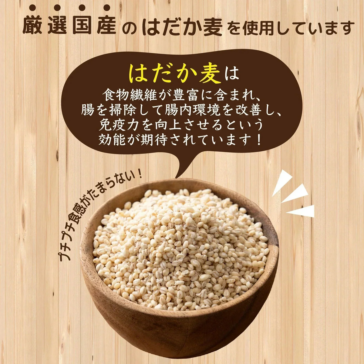 雑穀 雑穀米 国産 はだか麦 1.6kg(400g×4袋)