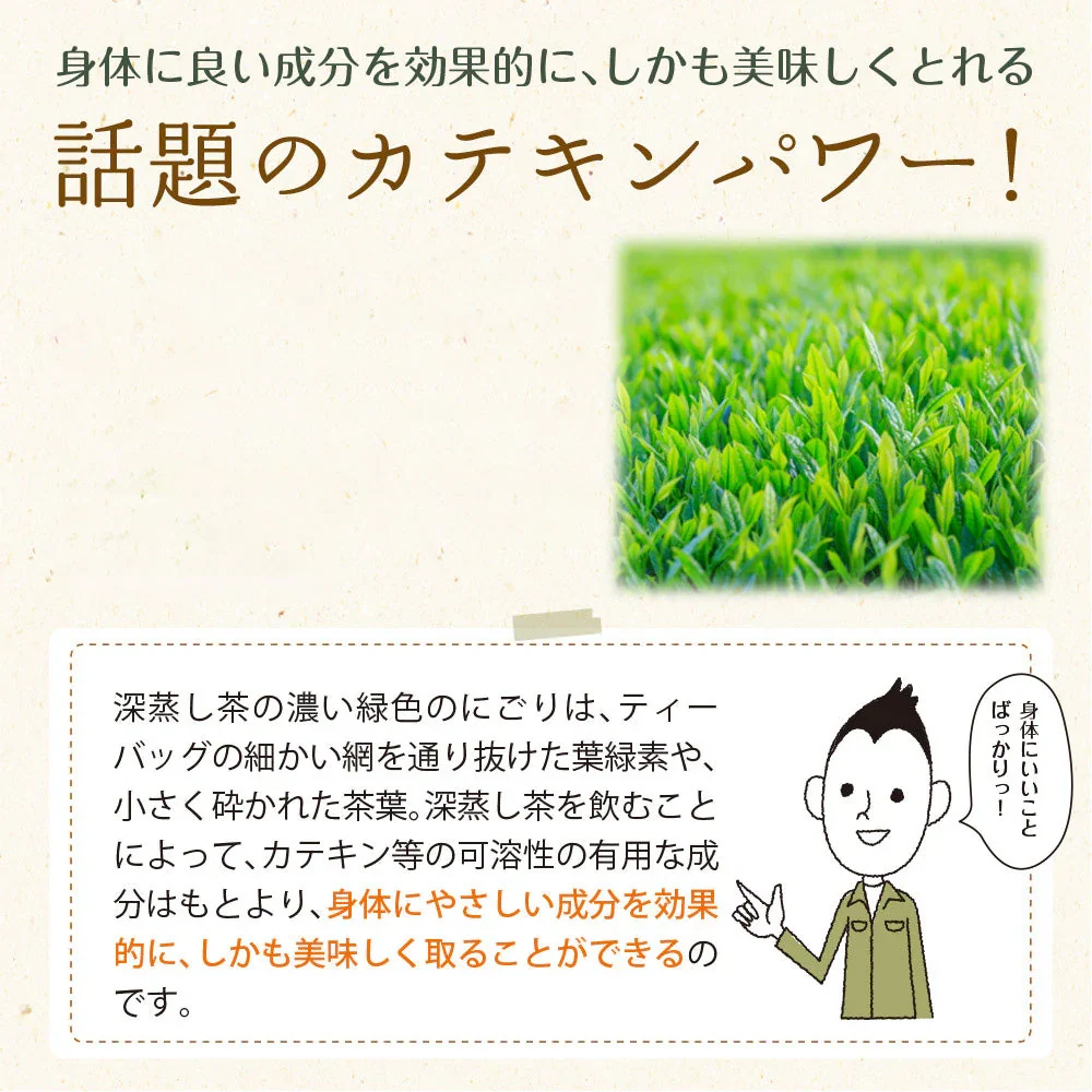 日本橋いなば園 プレミアムティーバッグ緑茶 2g×20包 メール便送料無料 お茶 ティーバック ギフト 贈り物 プレゼント 香典返し お礼 お茶 ティー ティーパック パック プチギフト 贈物 新居祝い 引越し 茶匠庵 いなば園