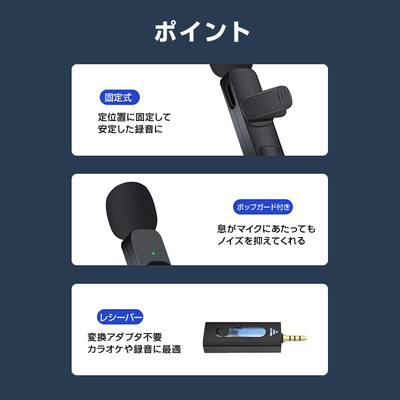 ワイヤレスマイク 2個 1to2 ピンマイク 3.5mm端子 AUX 設定不要 パソコン スピーカー カメラ 対応 クリップ式 360°集音 ノイズ軽減 動画 配信 レコーディング