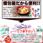 即席 国産みそ汁 生みそタイプ 5種アソート 860ｇ（約60食）ゆうパケット便 送料込