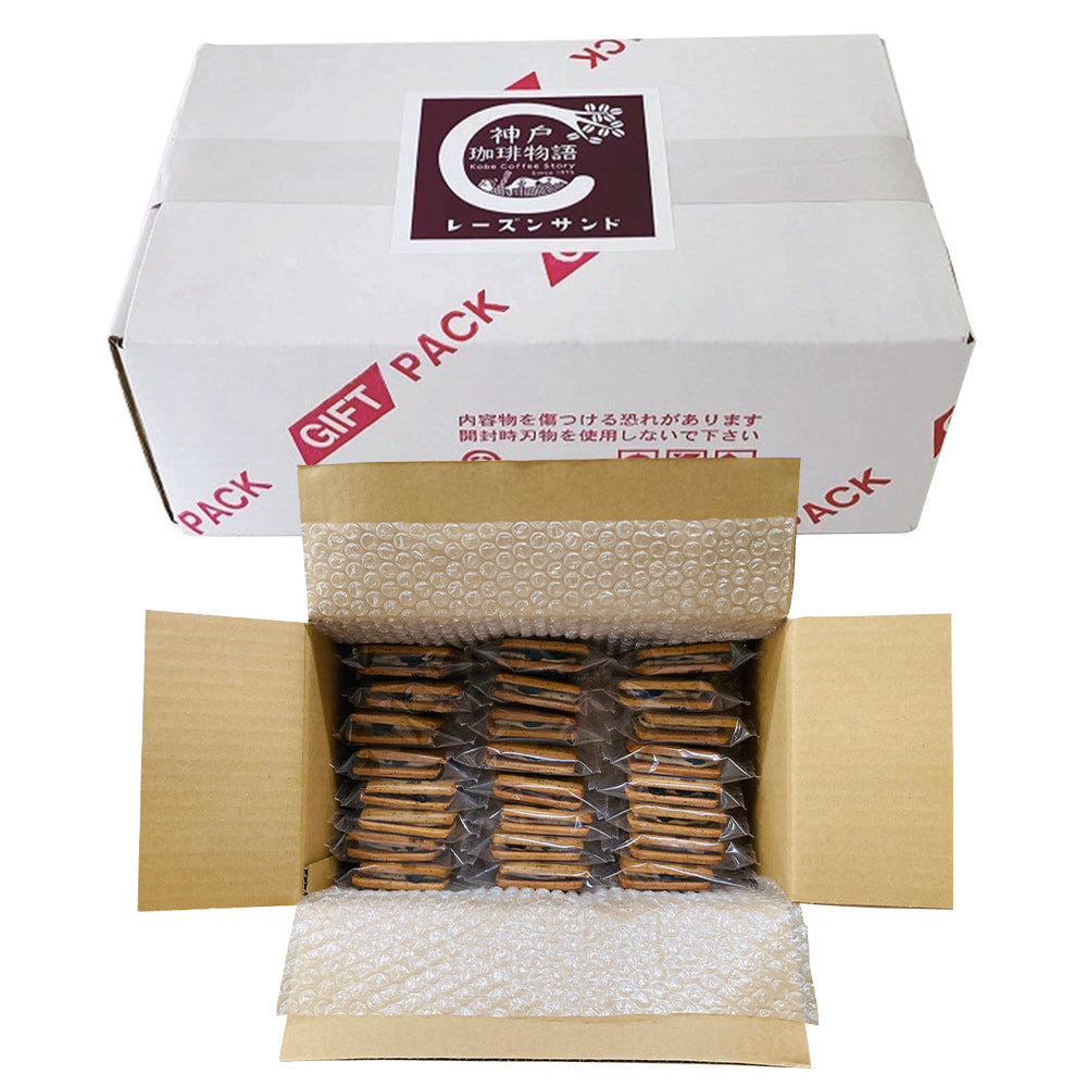 神戸珈琲レーズンサンド 24個入 スイーツ 焼菓子【送料込み】【二重包装不可】【お届け不可地域：北海道・沖縄・離島】