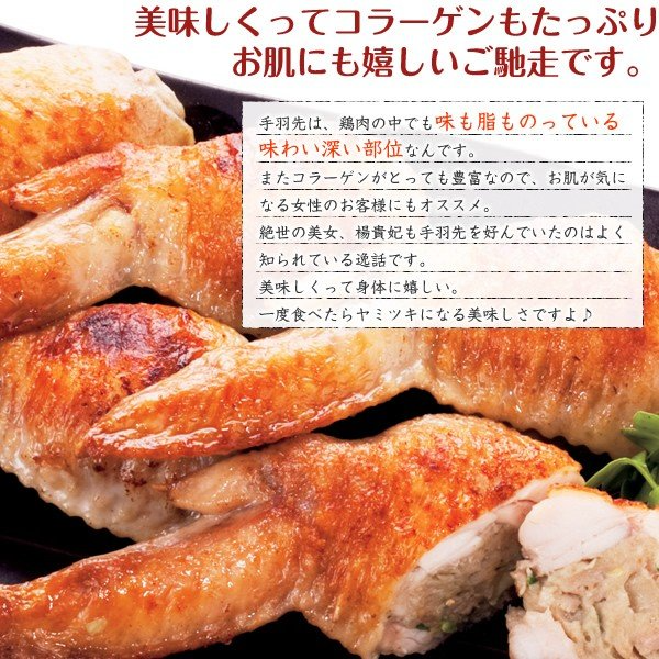 【3人シェア買いでお得】8秒に1本売れてる！手羽先餃子40本セット