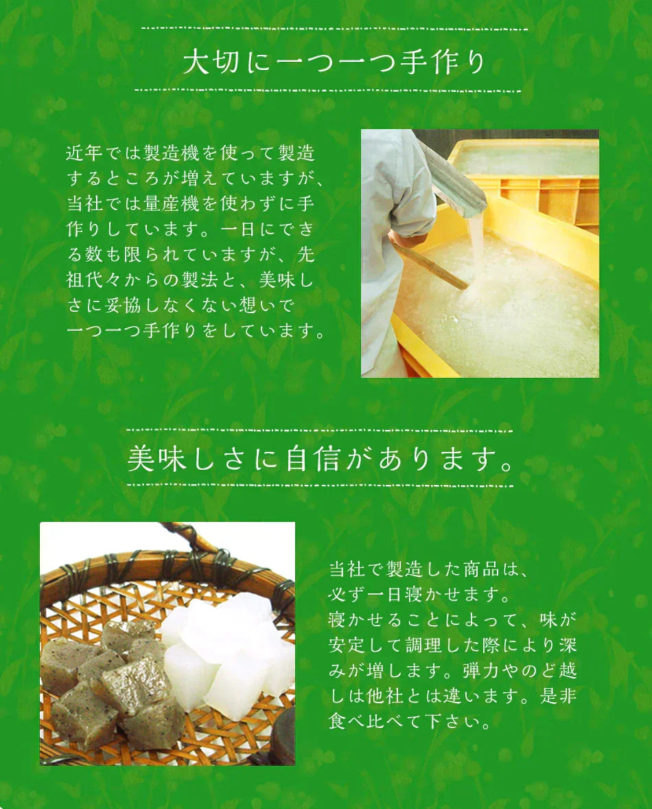 【7ヶ入×4パック】おつまみこんにゃく 国産 送料無料
