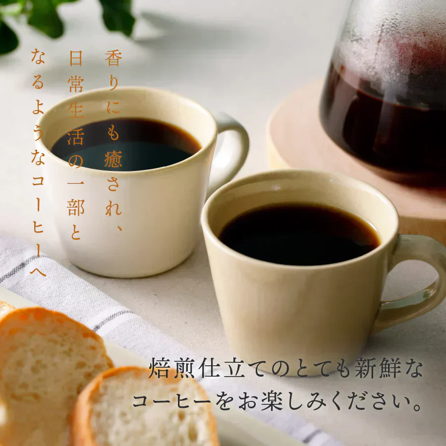【季節のﾌﾞﾚﾝﾄﾞ】フレスカコーヒー(豆） 50g