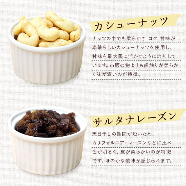 【超シェア買い祭】700g レーズン入りミックスナッツ 無塩 くるみ アーモンド カシューナッツ サルタナレーズン ドライフルーツ 送料無料