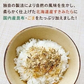 [5袋]たらこんぶ ととふりかけ ちりめん味 38g×5袋セット めしこん
