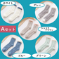 【Bセット】【予約商品・発送時期は商品説明に記載】もこもこ ルームソックス 靴下 5足セット 7色 冷え性 防寒 保温 あったか レディース かわいいあったか 冷え取り 靴下 防寒 暖かい 可愛い くつ下 ソックス 送料無料 ギフト プレゼント