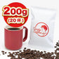 ｜ 極上マンデリンG1 ｜【200g】【20杯分】【出来立て】コーヒー豆 インドネシア原産 マンデリンG1 / 甘さと香りの評判が良い珈琲豆屋CandyCoffee®︎ 【大容量】 / マンデリンG1 『最高等級』 / 「香り」が特に強く、非常におすすめです。