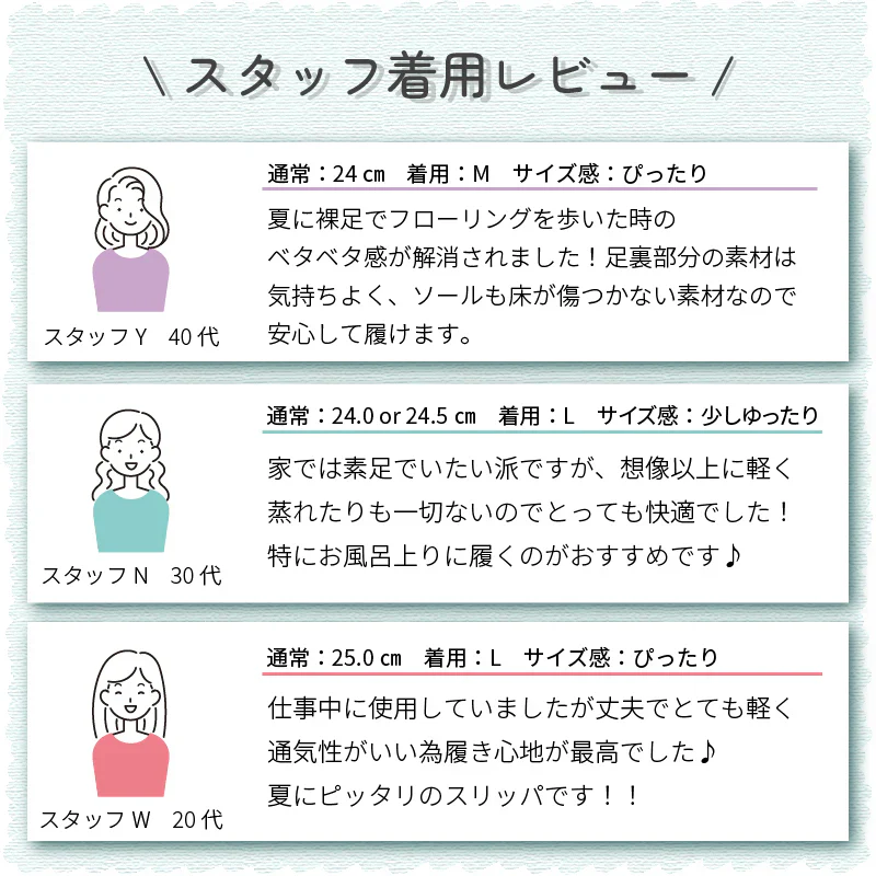 【グレー　LM】スリッパ