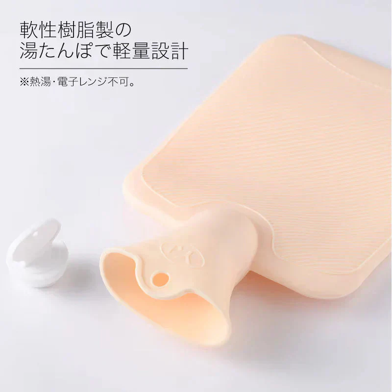 『ふわふわ湯たんぽ ハグ・ミー』 湯たんぽ ゆたんぽ 冬 暖かい 節電 可愛い ふわふわ シンプル 肌ざわり グレー プレゼント ギフト