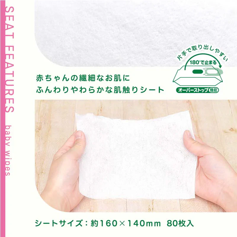 ＣＣ水９９おしりふき８０枚×6　８P　ケース販売