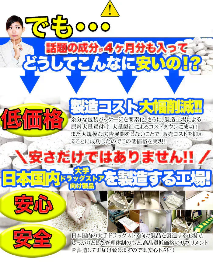 【メガ盛り 大容量 お得４ヵ月分・ブルーベリー＆ルテイン】スマホをよく使う 目の疲れ  デジタルケア 目 目のケア 約4ヵ月分 ビタミンA アントシアニン 含有 120粒 ブルーベリー ルテイン 売れ筋 爆安 格安 お得 激安 コスパ最高 コスパ最強 お肌 健康食品 20代 30代 40代 50代 60代 健康サプリメント 大容量 日本製 おすすめ 国産 マリーゴールド抽出物 サプリ サプリメント ルテイン  ビタミンA ブルーライト サポート