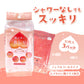 iiもの本舗 桃太郎のおしり トイレに流せる除菌ウェットティシュ ノンアルコールタイプ 無香料 10枚 3個入り X20パック
