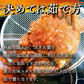 ！！1尾より断然お得！13,960円→今なら6,980円（6,980円引き）北海道産  浜茹で毛蟹 約500g×2尾【本州・四国エリア送料無料】オホーツク海の流氷明けで水揚げされた堅蟹を新鮮なままボイルしてます！