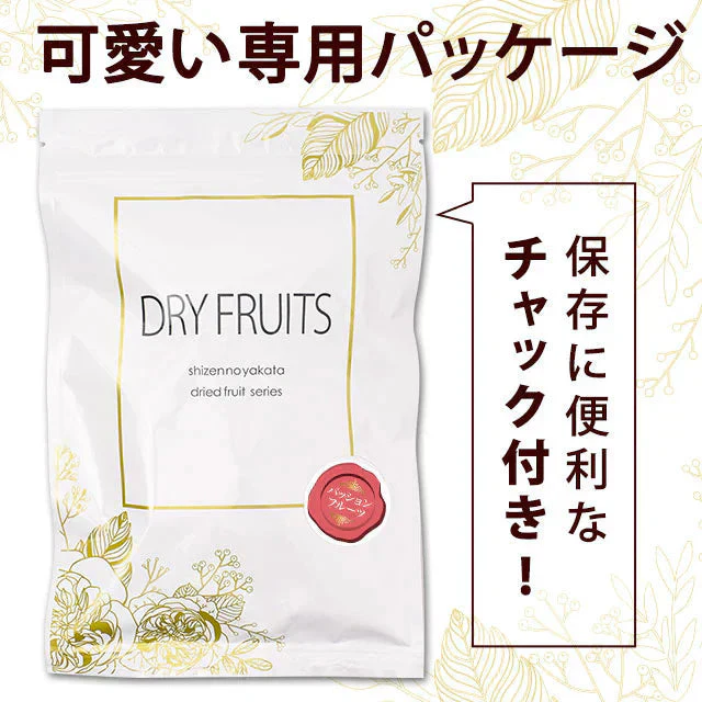 560g(280g×2袋) ドライパッションフルーツ