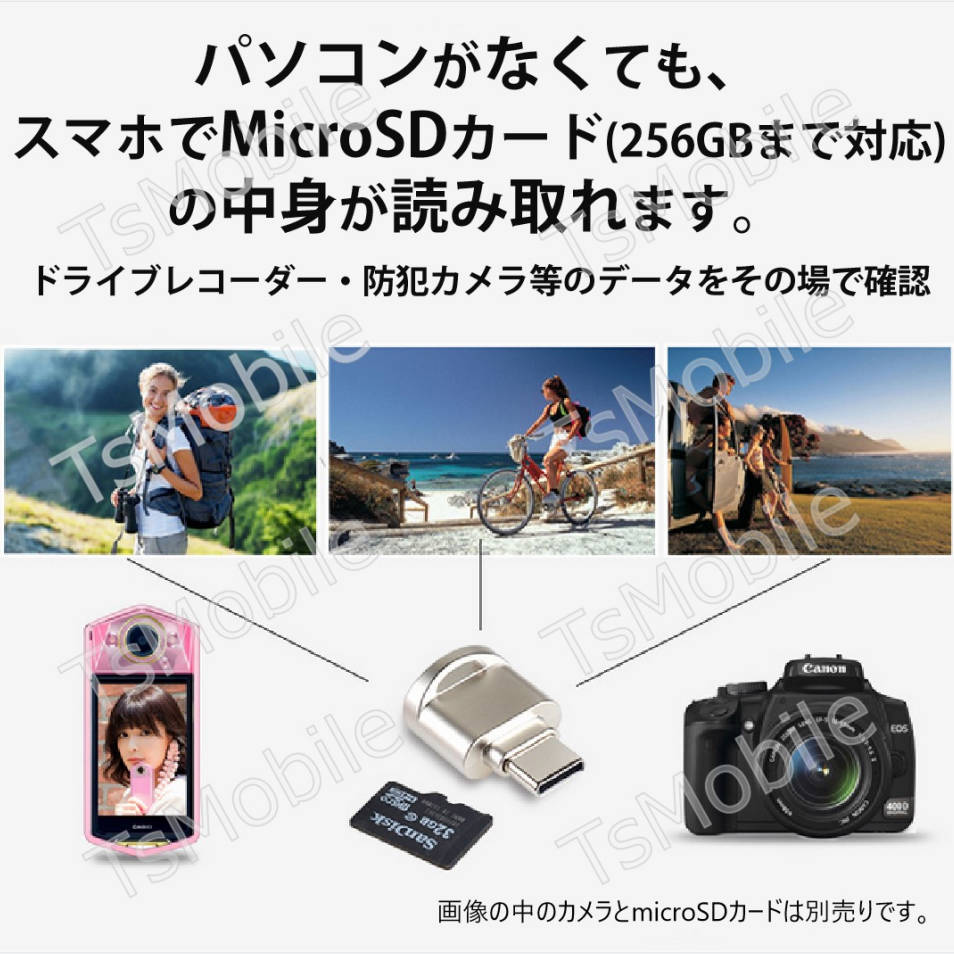 TypeC用TFカードリーダー MicroSDカードリーダー Macbook データ移行 バックアップ Office PDFファイル スマートフォン 保存移動Android タブレット対応【カウシェファーム収穫対象商品】