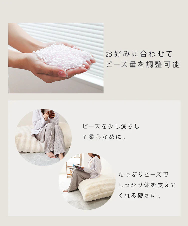 【ミルクティー】ビーズクッション 特大 もこもこ ビーズソファ ラビットファー風 背もたれ クッション 大きい 寝れる 座椅子 おしゃれ ビーズソファ コンパクトソファ ローソファ ソファーベッド ビーズ クッション クッションソファ お昼寝クッション 新生活