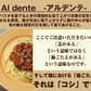 訳ありバージョン！【本場讃岐うどん製法】さぬき生パスタ（フェットチーネ）900g