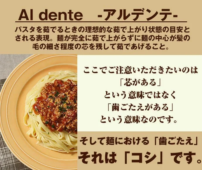 訳ありバージョン！【本場讃岐うどん製法】さぬき生パスタ（フェットチーネ）900g