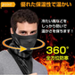 ネックウォーマー マスク 「ブラック色」抗菌 防臭 暖かい耳掛け 防寒着 メンズ レディース フリース 冬 帽子 おしゃれ バイク 自転車 スポーツ スノーボード スキーウェア