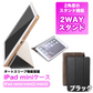 ipad mini ipad mini2 mini3 用 ケース カバー オートスリープ 付き アイパッドミニ タブレット