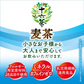 【送料無料】アサヒ 十六茶麦茶 2000ml 2L×6本
